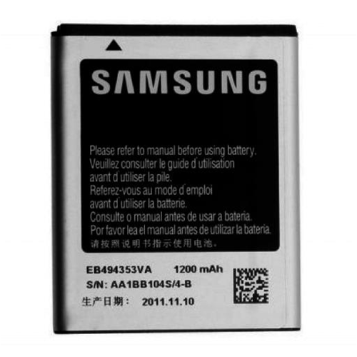 Batteria 1500 mAh BULK GT-S8600 WAVE III