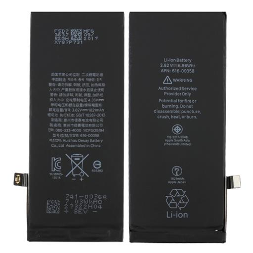 Batteria 1821 mAh - QUALITA' PREMIUM -