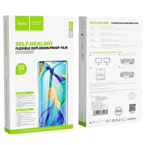 Pellicole HD self repair aut. GF002 50pz per Hoco Intelligent Film Machine