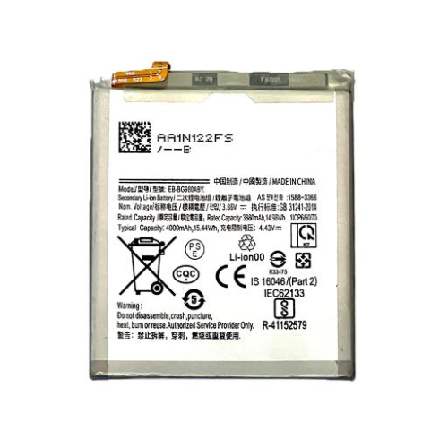 Batteria 4000 mAh BULK Compatibile per Galaxy S20 4G | 5G