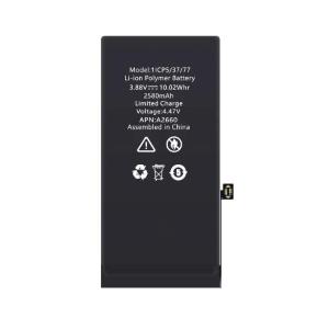 Batteria alta capacità 2550mAh