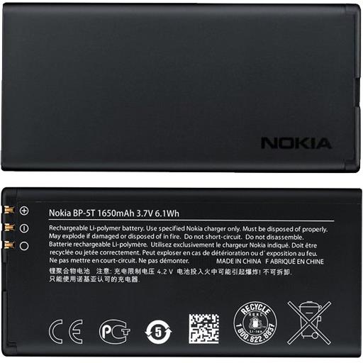 Batteria 1650 mAh BULK Lumia 820